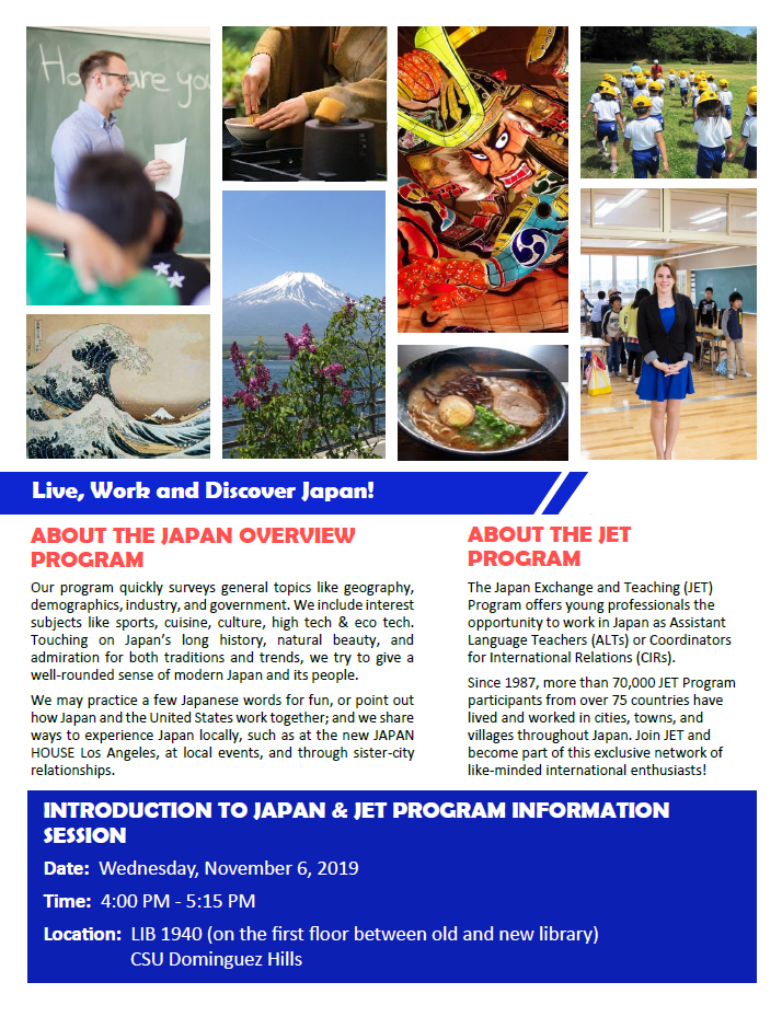 Introduction to Japan Flyer
